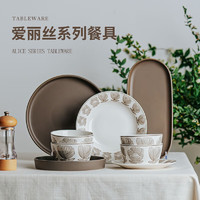 SUCCOHOMEWARE 派一莫兰迪北欧风餐具套装家用陶瓷碗盘碟整套装结婚乔迁送人礼盒 灰色爱丽丝-8人食