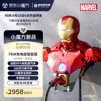 蓄能新能源漫威钢铁侠MARK3第三代家用充电桩7KW适用小米SU7比亚迪特斯拉蔚来领克(5米基础安装服务包)