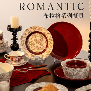 SUCCOHOMEWARE 新婚餐具套装 家用中式陶瓷碗盘整套  订婚礼物送新人乔迁伴手礼 2人食+红色礼盒+雪梨纸 6件套