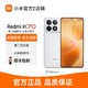 Xiaomi 小米 Redmi 红米 K70 至尊版 5G手机 12GB+256GB