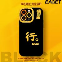 EAGET 忆捷 适用VIVOY200手机壳Y100保护套Y97简约行对Y79全包Y78防摔Y30全包