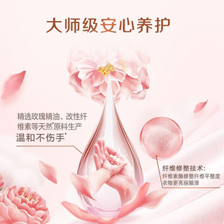 Liby 立白 洗衣套装(大师香氛洗衣粉 350g*2袋+35g/袋 梦幻格拉斯玫瑰+御品 海洋精华智净洗衣液 夏威夷太阳花香氛)