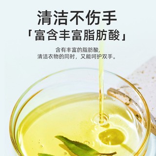 意大利大公鸡管家马赛皂内衣内裤天然植物橄榄油肥皂深度去污