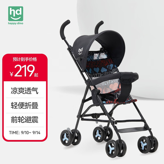 小龙哈彼 婴儿推车儿童轻便折叠便携伞车遛娃神器手推车透气
