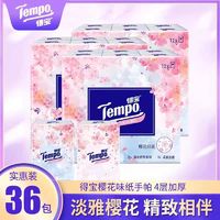 Tempo 得宝 樱花 手帕纸