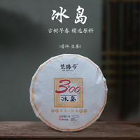 梵腾号 普洱茶 一级 357g