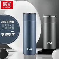 富光 FGA SHB-1917 保温杯 600ml