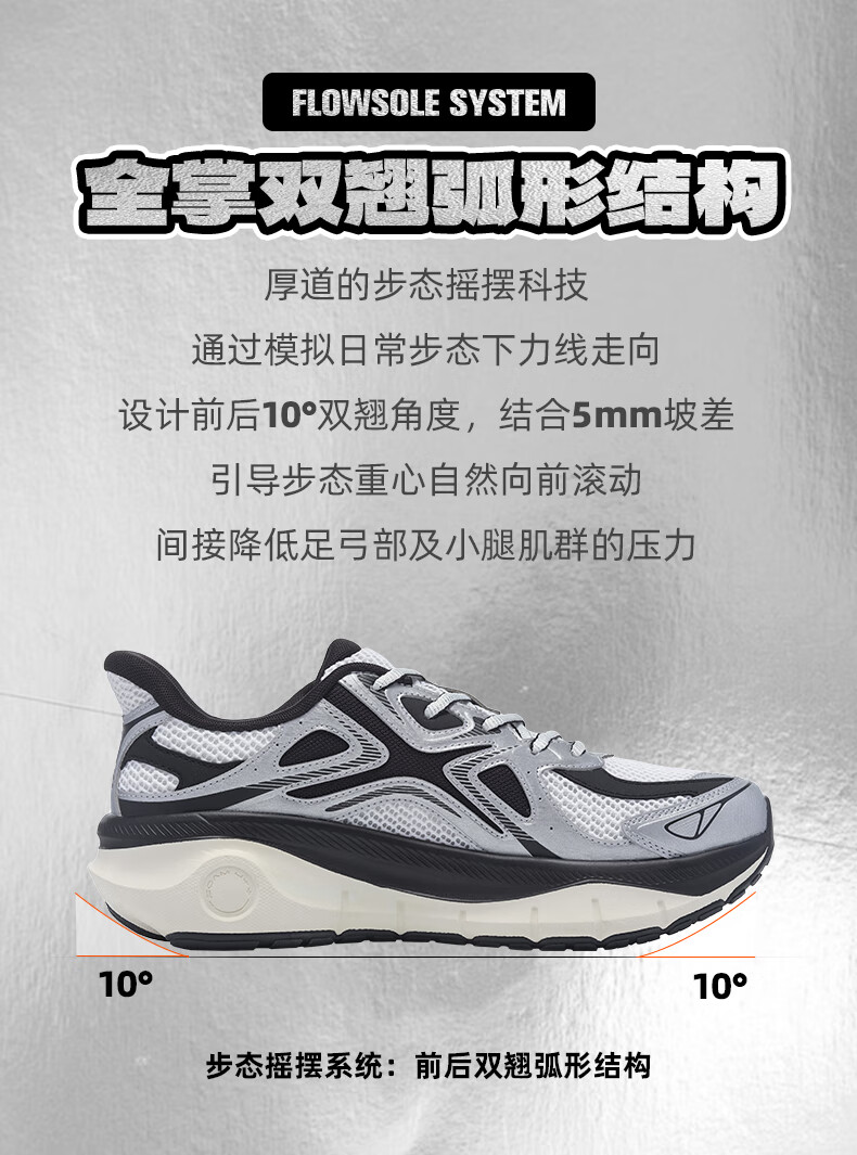 必迈（bmai）秋季远征者-厚道千禧系列厚底舒适跑步运动鞋轻量皮网运动鞋梦幻银39 女【报价价格评测怎么样】-什么值得买