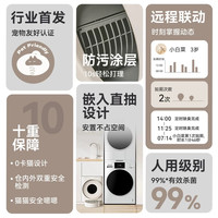 松下智能宠物猫砂盆全自动清理猫砂除臭杀菌猫厕所嵌入式