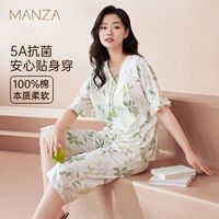 百亿补贴：manza 玛伦萨 睡衣女纯棉可外穿新款夏季大码高级抗菌女士家居服套装