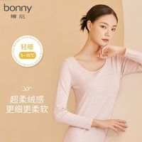 百亿补贴：BONNY 博尼 女士保暖高领圆领内衣轻薄贴身款无痕打底内衣女中高领莫代尔