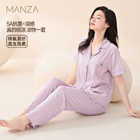 百亿补贴：manza 玛伦萨 5A抗菌凉感棉睡衣女夏季薄款短袖长裤套装女士家居服