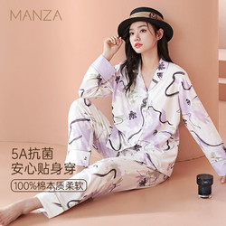 manza 玛伦萨 5A抗菌纯棉睡衣女春季水墨印花翻领开衫长袖家居服套装女