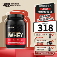 ON 金标乳清蛋白粉 907g 草莓味 2磅/桶