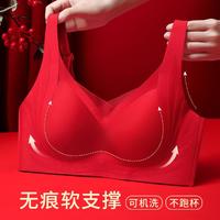 siti 诗婷 无痕美背内衣女一体式聚拢收副乳防下垂无钢圈文胸罩