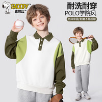 史努比男童卫衣秋装儿童上衣休闲春秋款中大童男孩拼色潮酷百搭童装