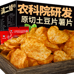 小滇家 农科院麻辣土豆片云南贵州特产土豆丝网红追剧小零食薯片51克