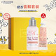 L'OCCITANE 欧舒丹 樱花润肤乳35ml+手霜10ml