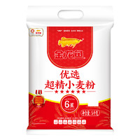 金龙鱼 六星优选超精小麦粉 5kg 家用