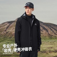 PELLIOT 伯希和 岩壳 户外硬壳冲锋衣 男女款 防风防水耐磨登山徒步服运动外套