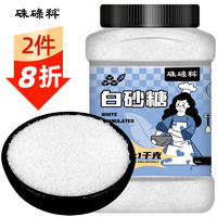 硃碌科 白砂糖 1kg 罐装