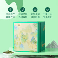 八马茶叶 八马 龙井茶 特级 160g