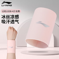 LI-NING 李宁 运动护腕女手腕护套擦汗巾跑步羽毛球健身篮扭伤夏季薄款吸汗