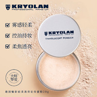 限地区、PLUS会员：KRYOLAN 歌剧魅影  轻柔透亮定妆蜜粉 TL11 15g