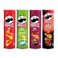 Pringles 品客 薯片膨化食品礼盒办公室休闲零食多口味组合装批