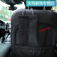 缘天骆 汽车纸巾盒 轻奢小香风座椅背挂式纸巾袋 时尚女神车载纸巾收纳盒 毛绒小香风挂式纸巾抽黑色