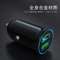 Bejoy 品怡 新款迷你车载充电器 QC3.0金属PD充电头带灯双口USB车充 双USB口3.1A(黑色不带灯)