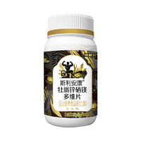 88VIP：SCRIANEN 斯利安 牡蛎锌镁硒片 1g/片*60片