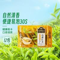 CHALI 茶里 蜜桃乌龙水果茶冷萃茶 茉莉柠檬红茶 百香果茶包