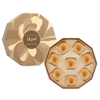 佳宁娜 酥皮奶皇月饼  360g