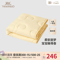 YeeHoO英氏婴儿褥子夏季新生婴儿褥子四季可用2024 蛋卷黄【小床笠110x60cm】 110x60cm