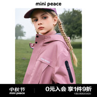 MiniPeace太平鸟童装秋新中性F0BEE3C48 紫红色 150cm