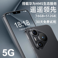 MLLED 米蓝讯联 官方正品2024新款旗舰 P700 PRO 5G 6.8英寸大屏全网通安卓智能手机备用机老人机游戏电竞便宜百元机学生专用