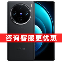 vivo 24期分期 vivo X100 Pro 手机全网通5G旗舰新品vivo手机官方旗舰店官网vivox100手机 x100s x100spro x100pro