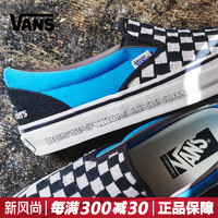 范斯VANS Slip-on SK8 x Liberaiders 联名运动休闲鞋 VN0007PJ7Z2 42