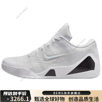 NIKEKobe 9 Elite Low Protro“Halo” 减震防滑耐磨 低帮 篮球鞋 白色 40