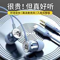 百亿补贴：LEnRuE 蓝悦 2024新款有线耳机type c入耳式接口重低音适用小米苹果华为荣耀塞