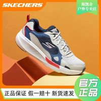 百亿补贴：SKECHERS 斯凯奇 正品男鞋透气网面舒适时尚缓震跑步跑鞋透气运动鞋