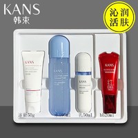 百亿补贴：KANS 韩束 蓝胶囊 沁润水活气泡水 50ml