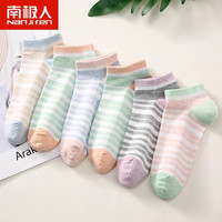 南极人女士袜子女100%纯棉全棉防臭吸汗短袜薄款日系浅口隐形船袜