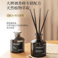 YUROUGE 无火香薰 英国梨&小苍兰50ml(黑瓶)*1瓶装