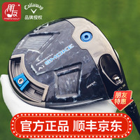 Callaway 卡拉威 高尔夫球杆男一号木杆PARADYM AI SMOKE魔范集智发球木2024年新款 S 10.5°