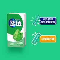 88VIP：Extra 益达 薄荷西瓜草莓3口味20片*6盒无糖口香糖果办公清新口气小零食