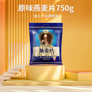 jesitte 捷氏 进口纯燕麦片 1500g