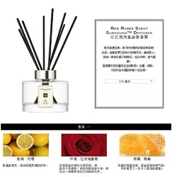 JO MALONE LONDON 祖·玛珑 欧洲直邮Jo Malone祖玛珑红玫瑰满室幽香香薰165ML