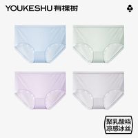 百亿补贴：YOUKESHU 有棵树 冰丝内裤女士抗菌档无痕中腰夏季薄款少女三角裤